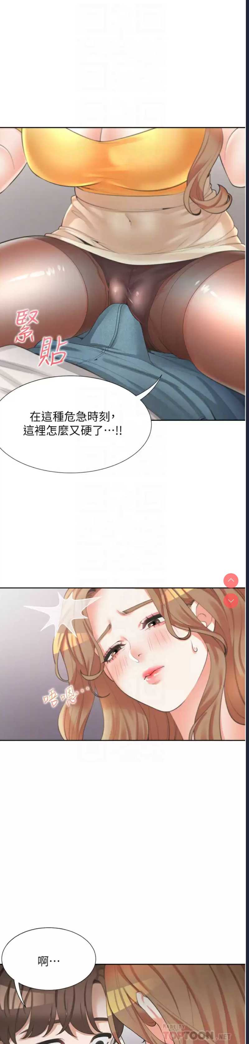 同居上下铺