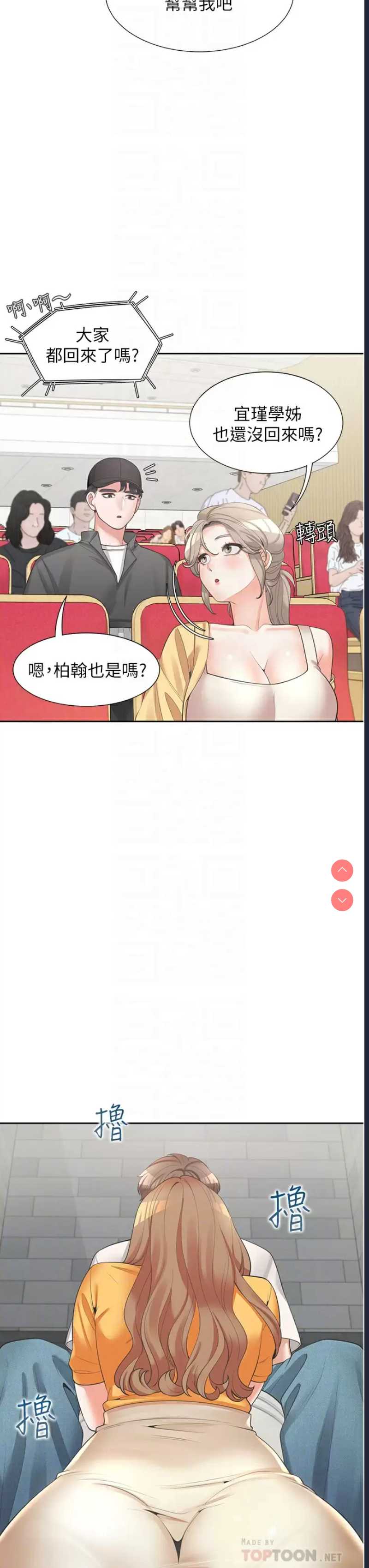 同居上下铺