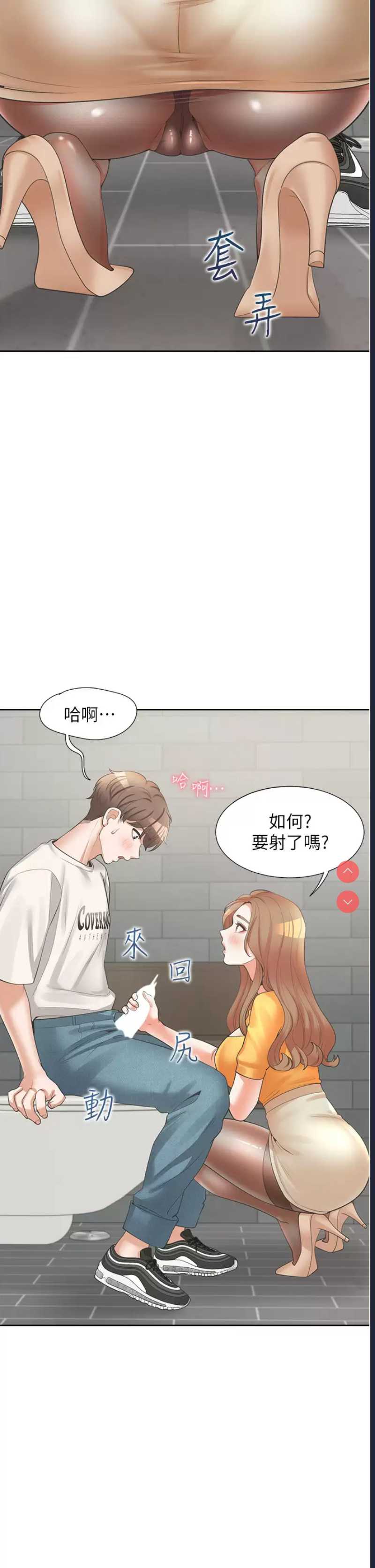 同居上下铺