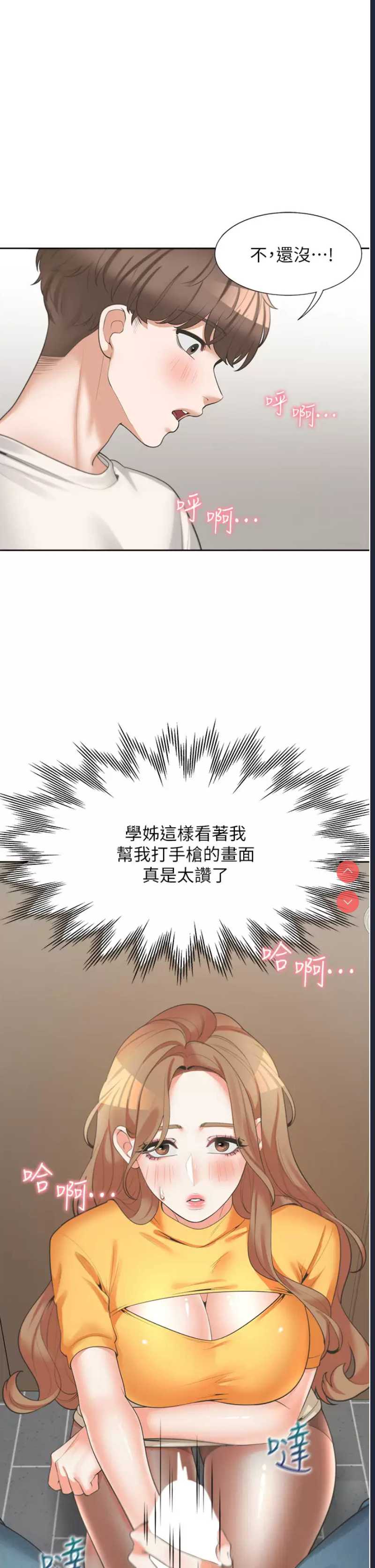 同居上下铺
