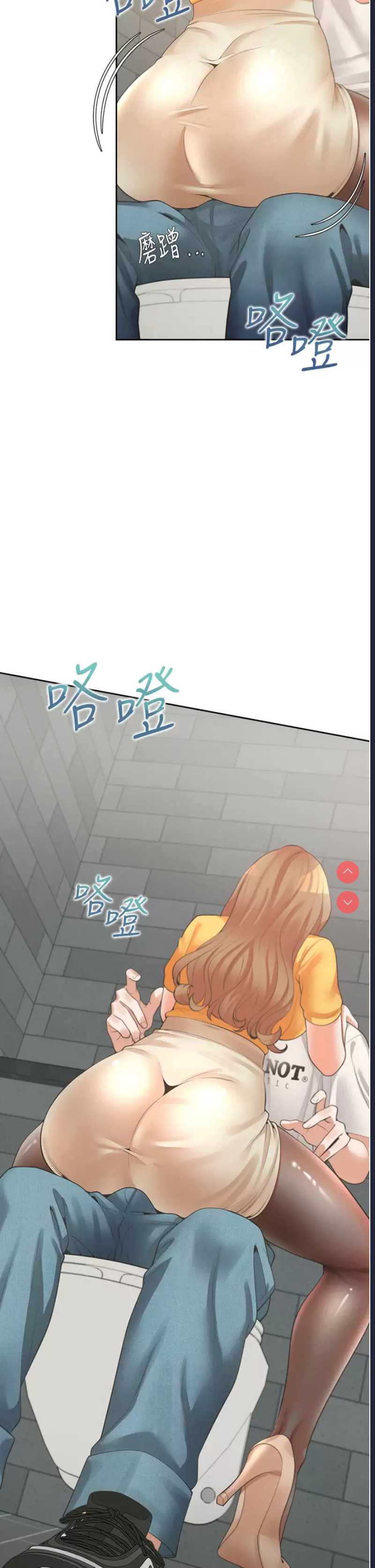 同居上下铺
