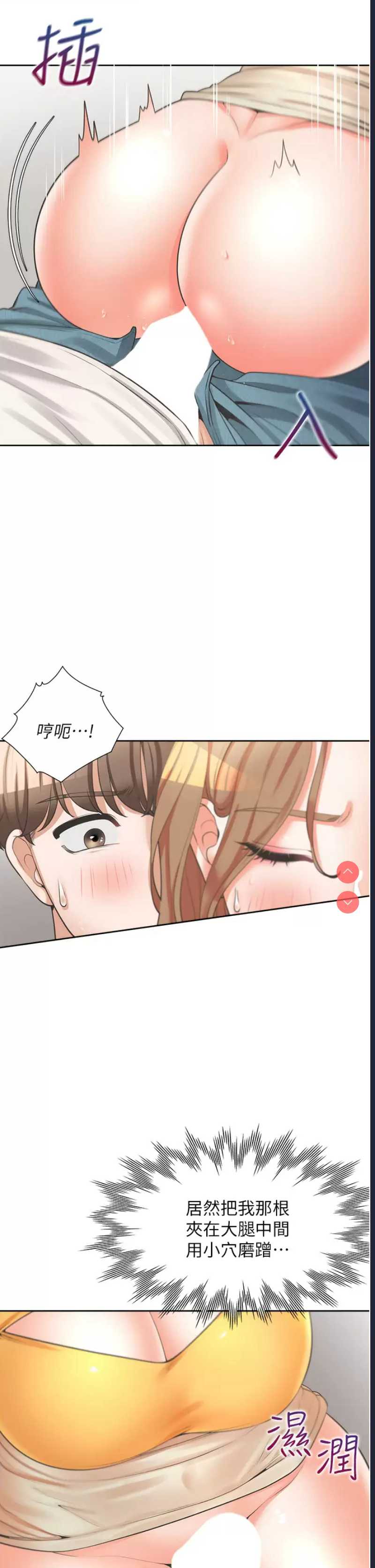 同居上下铺