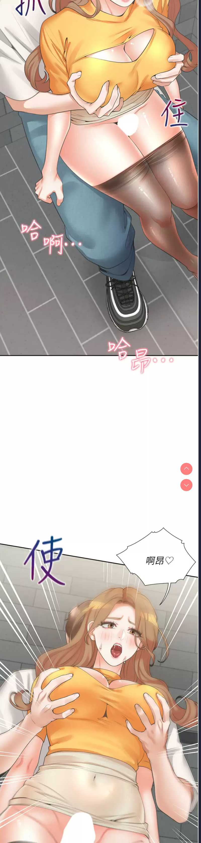 同居上下铺