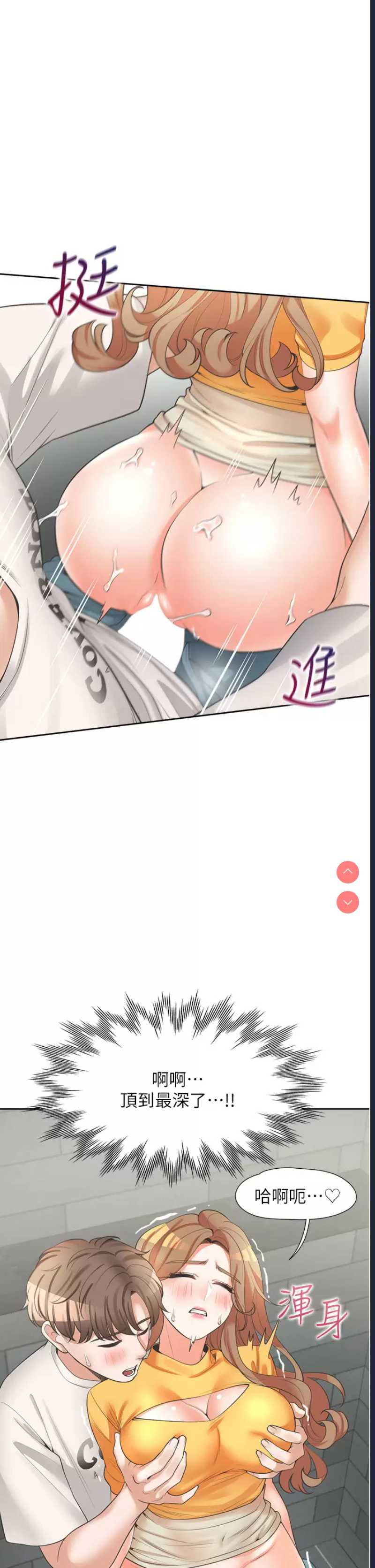 同居上下铺