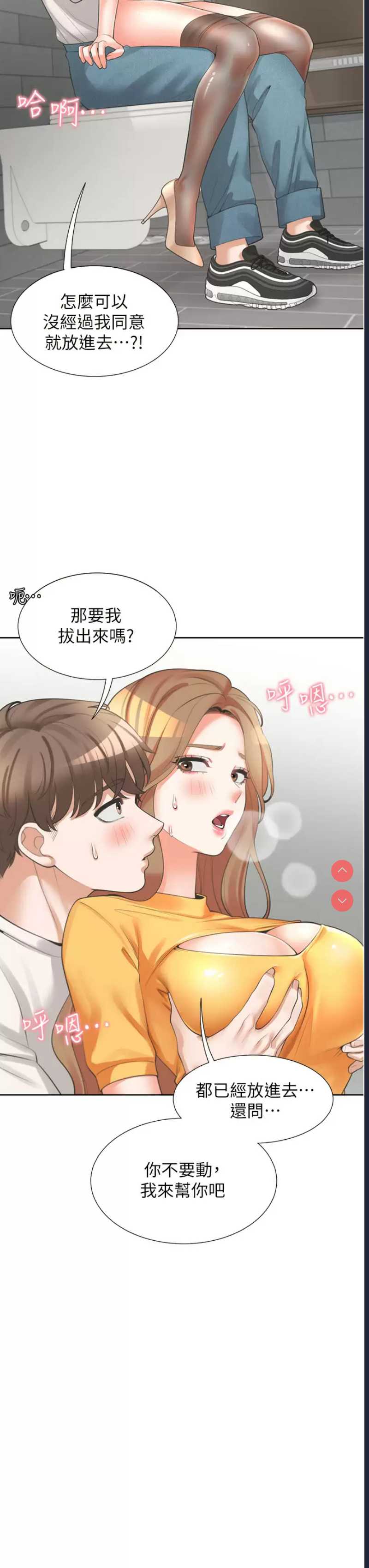 同居上下铺