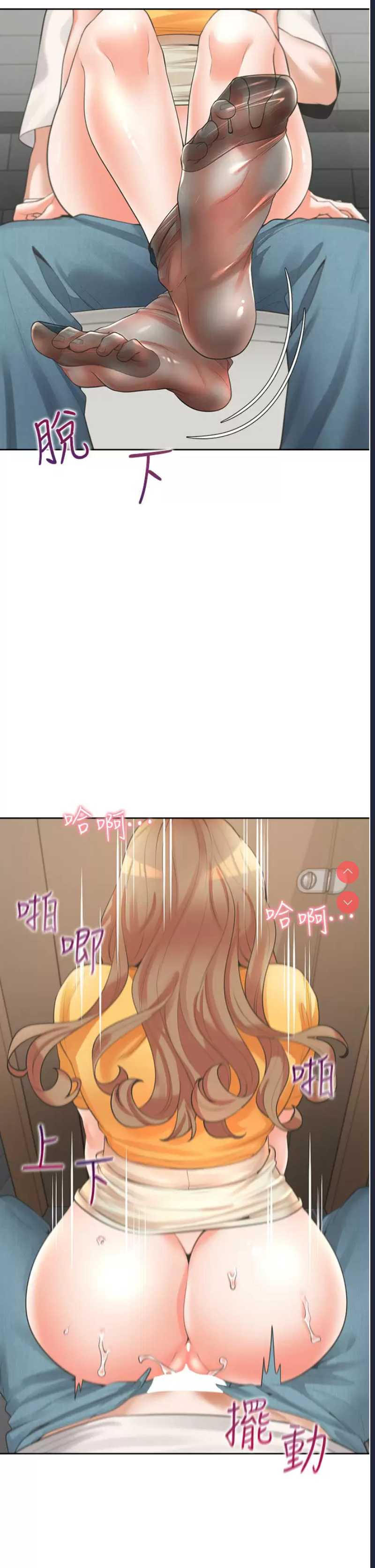 同居上下铺
