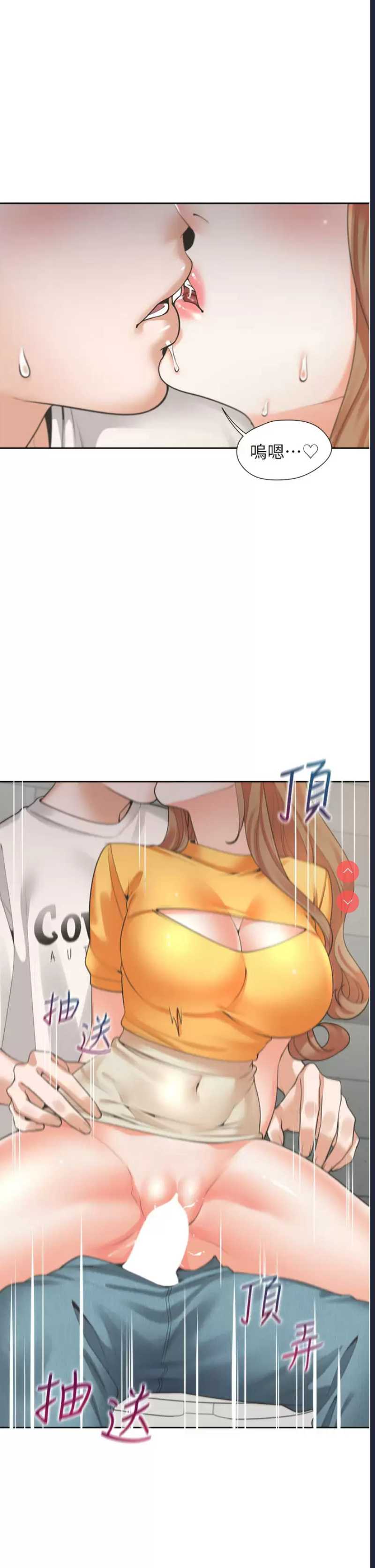 同居上下铺
