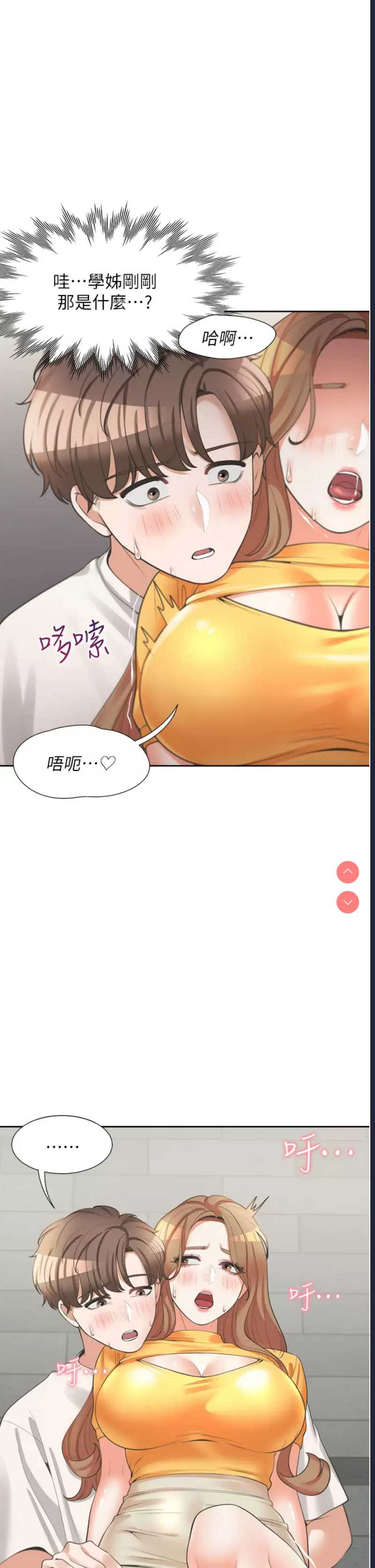 同居上下铺