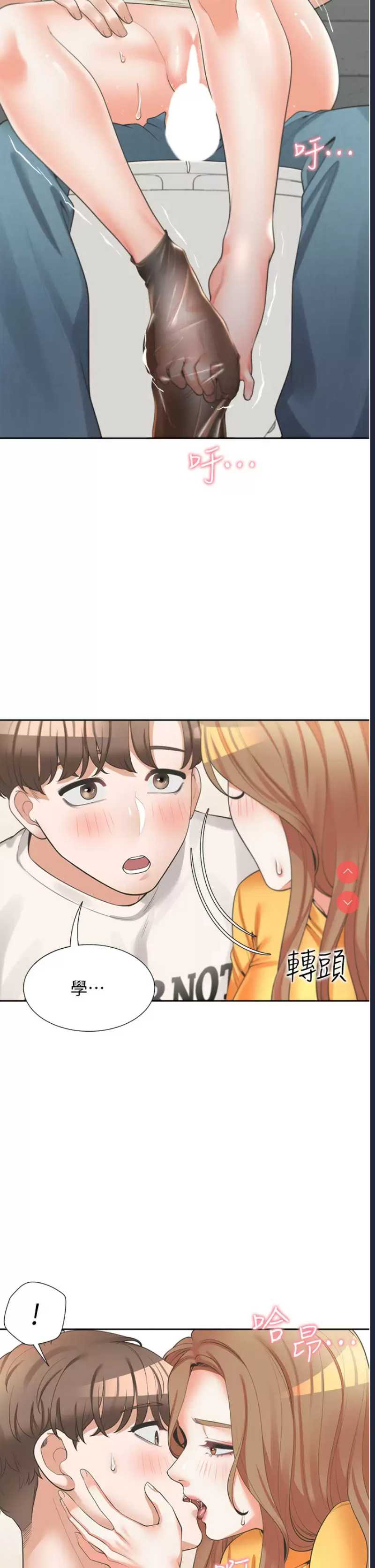 同居上下铺