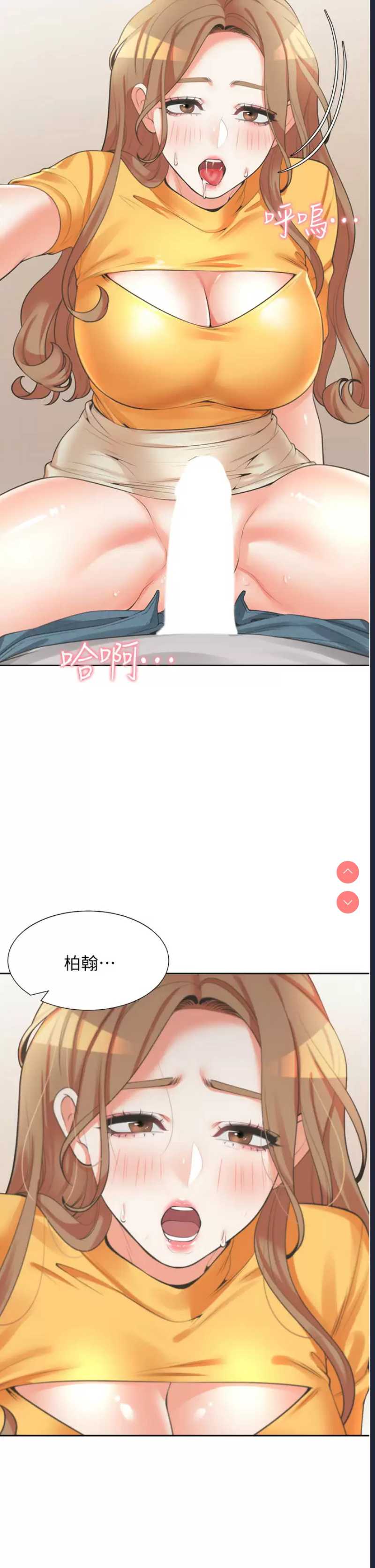 同居上下铺