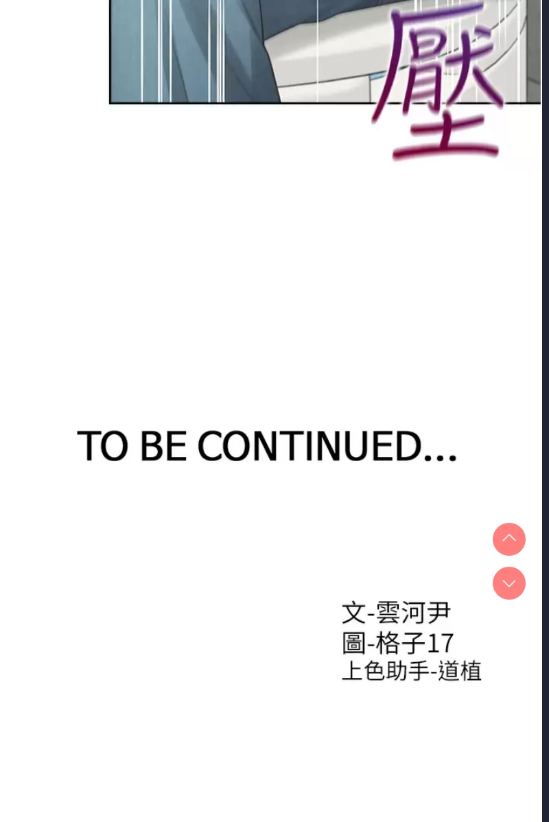 同居上下铺