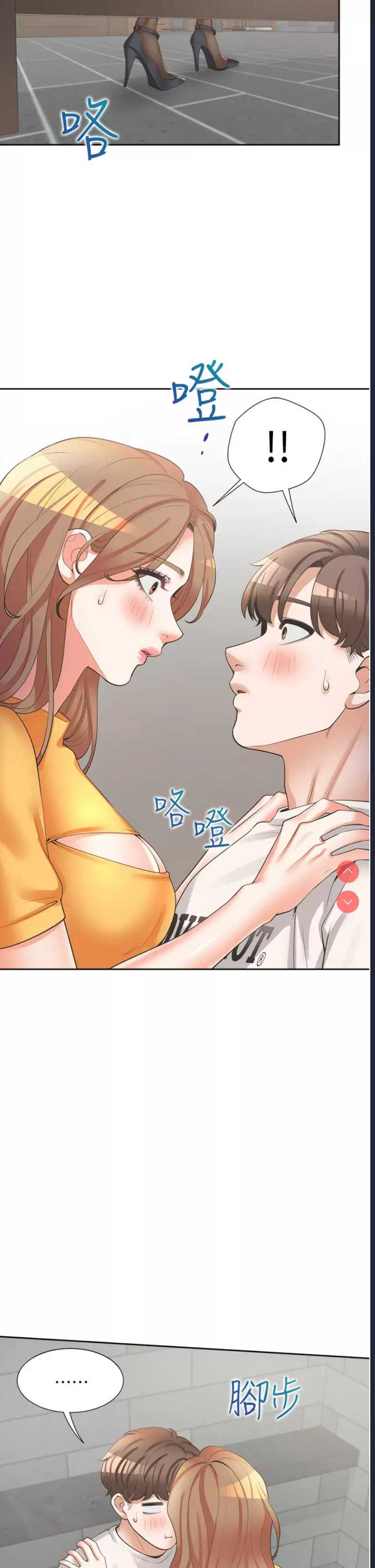 同居上下铺