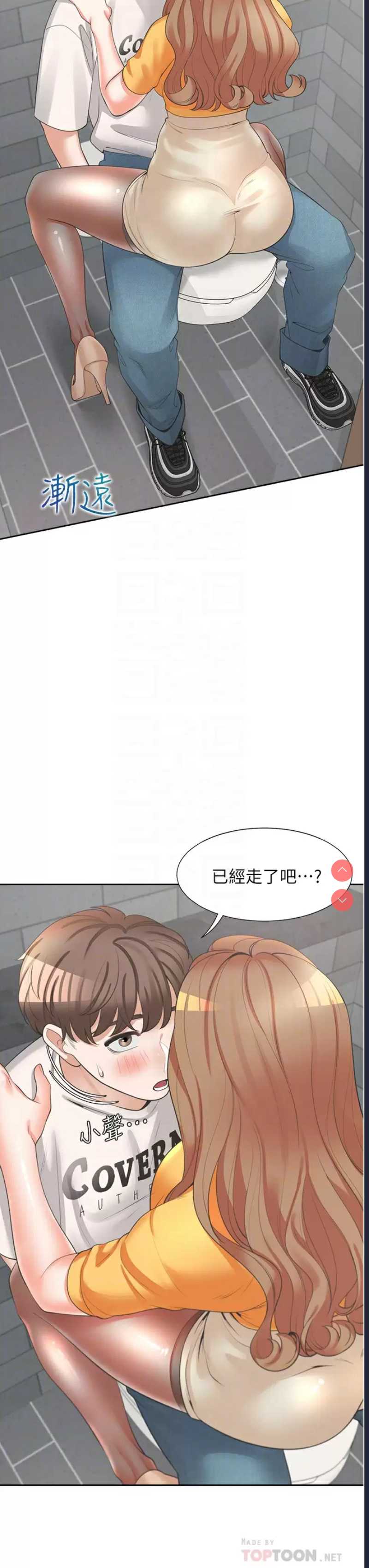 同居上下铺