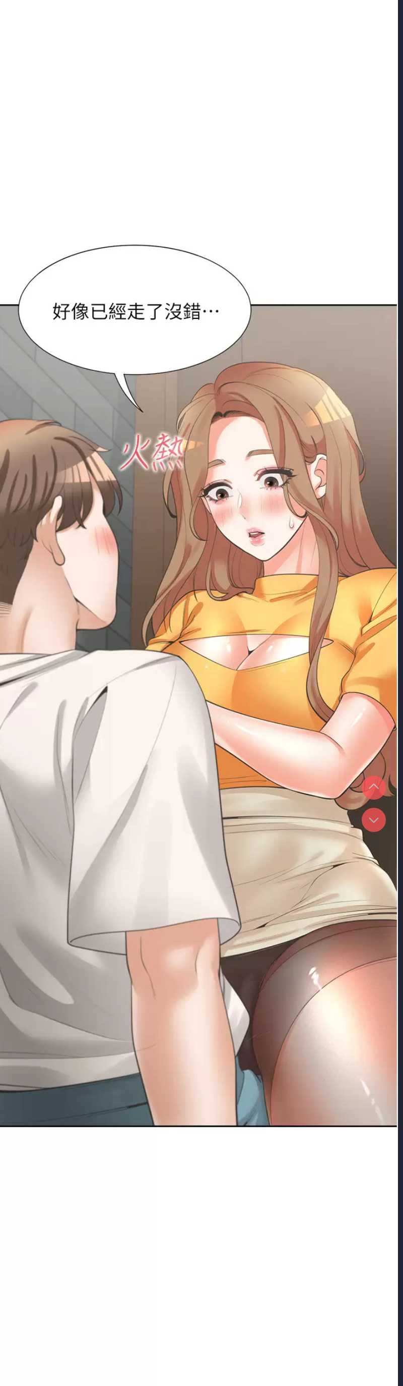 同居上下铺