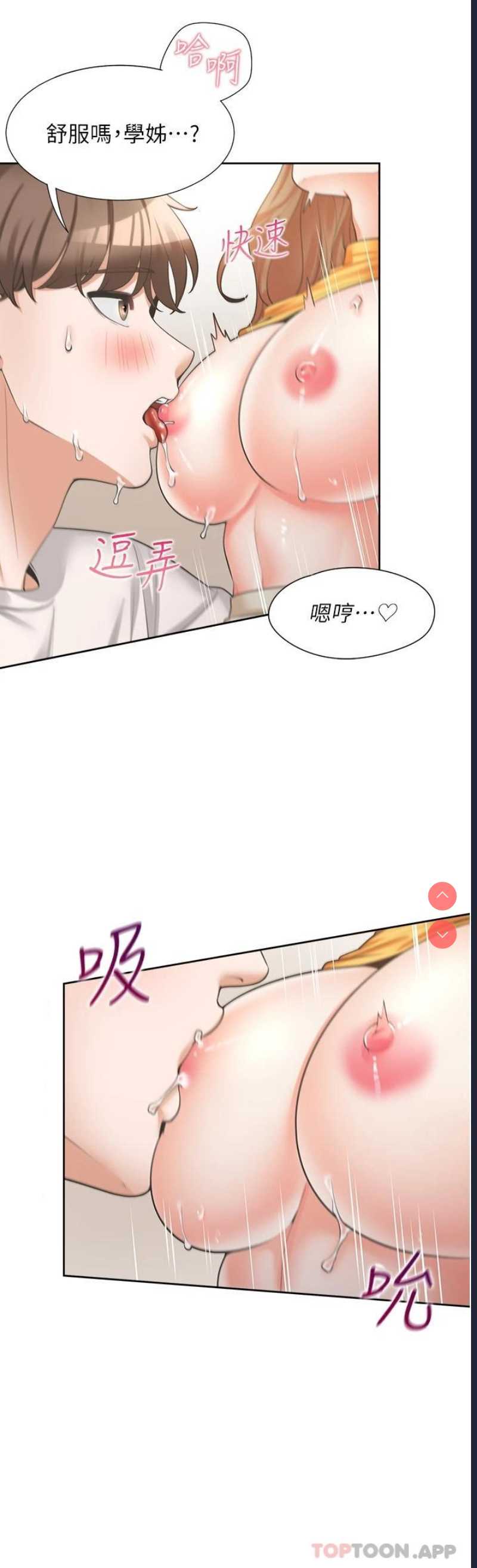 同居上下铺