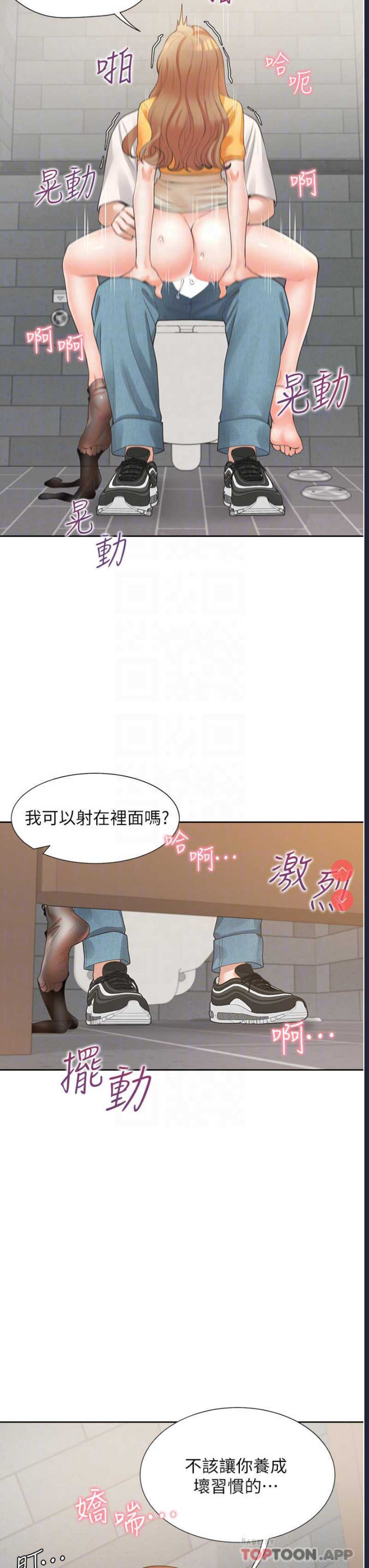 同居上下铺