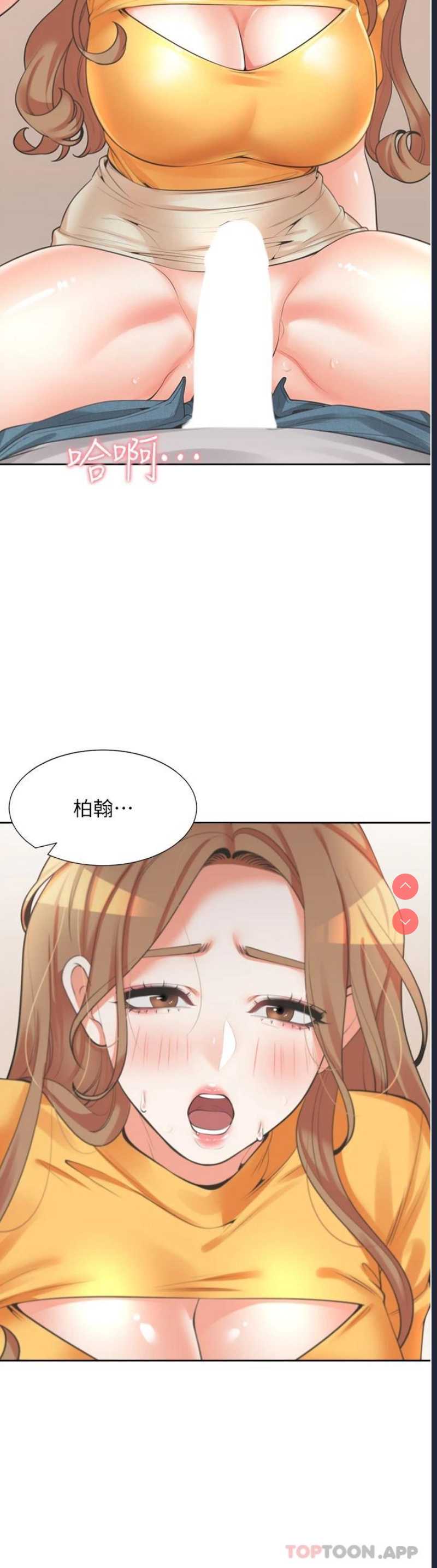 同居上下铺