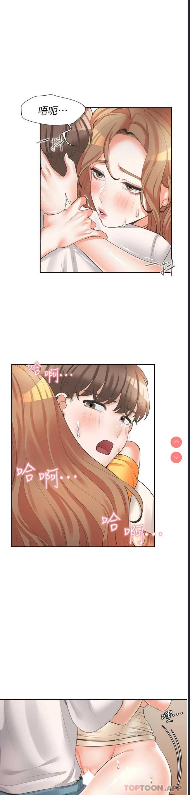 同居上下铺