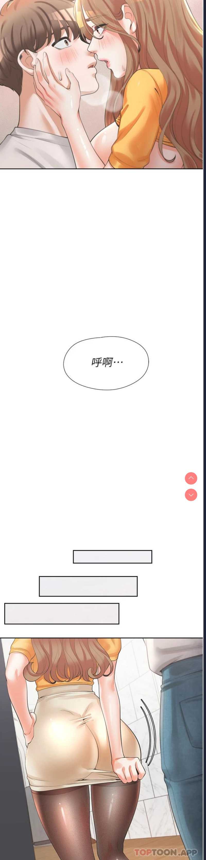 同居上下铺
