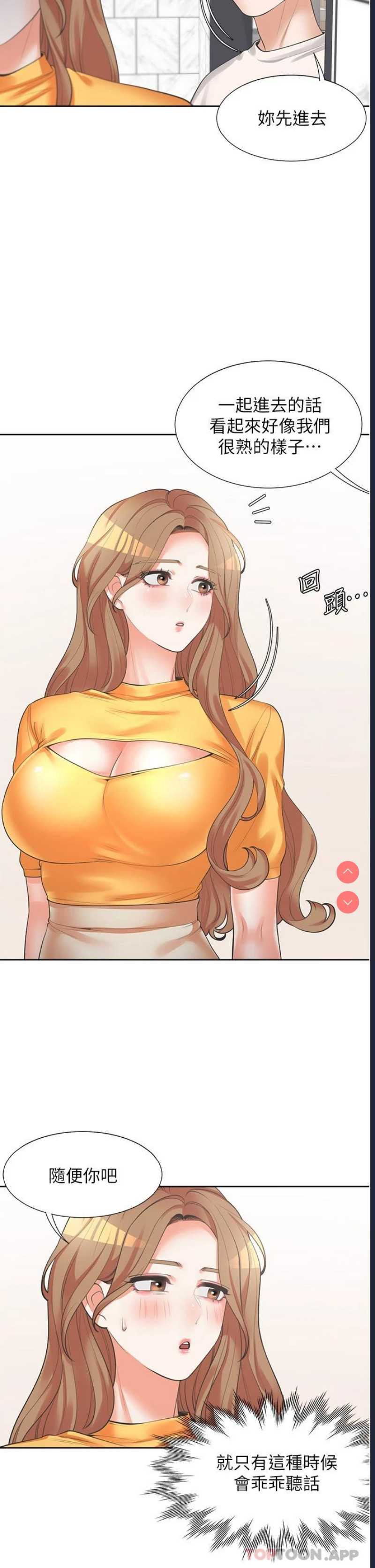 同居上下铺
