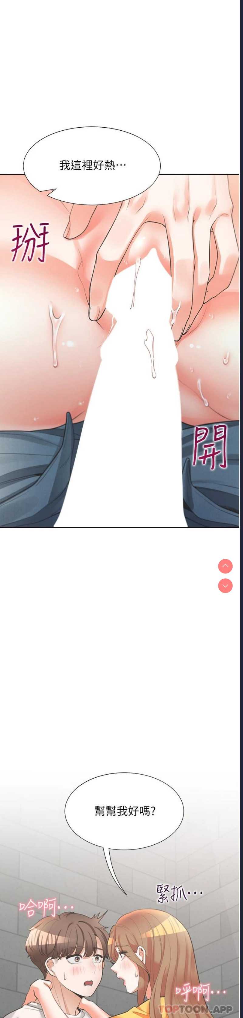 同居上下铺
