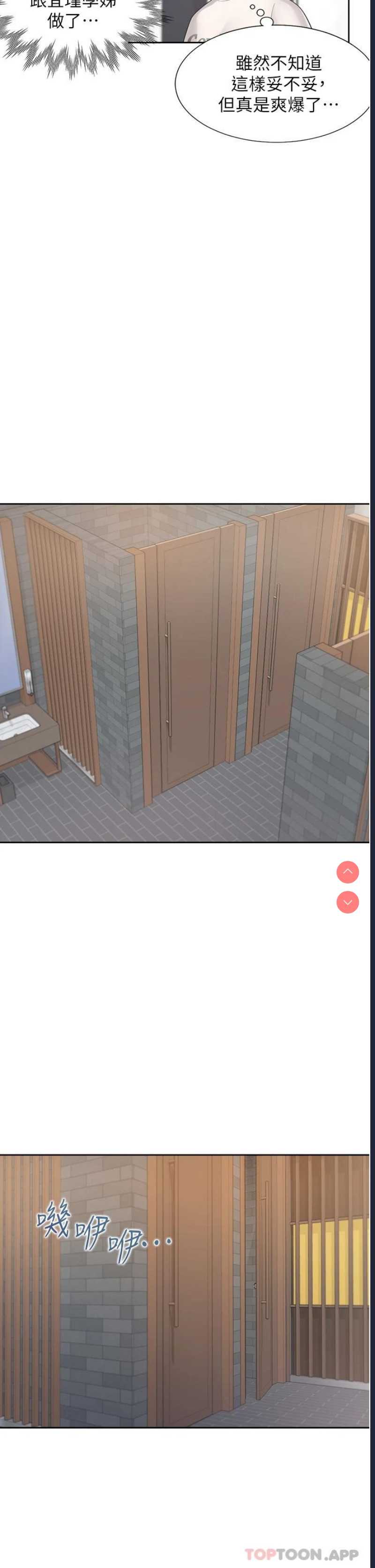 同居上下铺