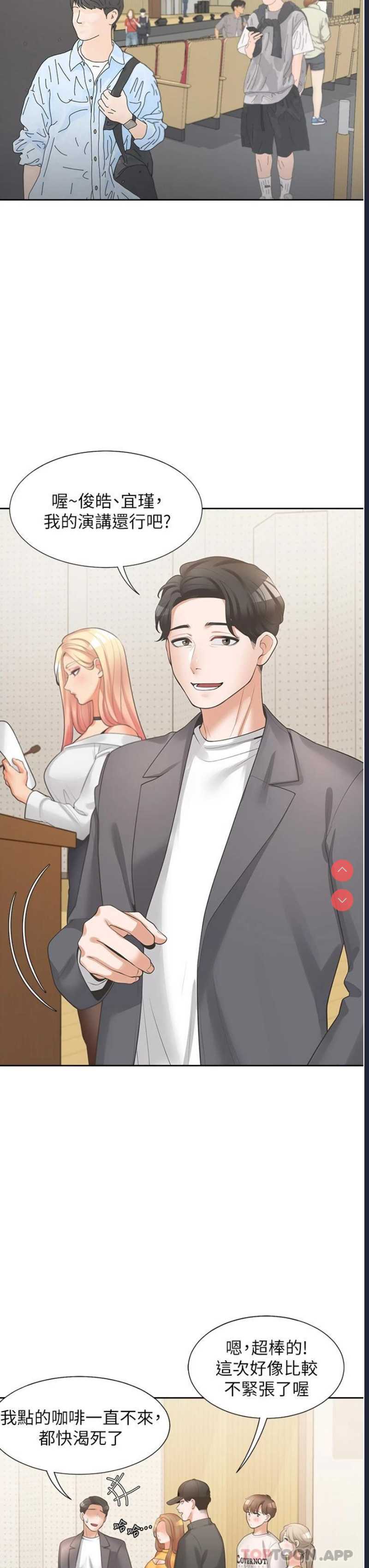 同居上下铺