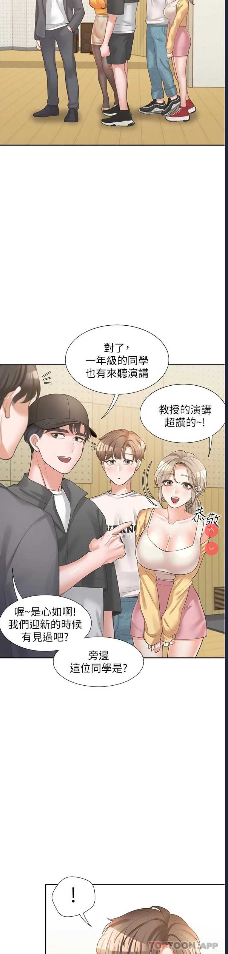 同居上下铺
