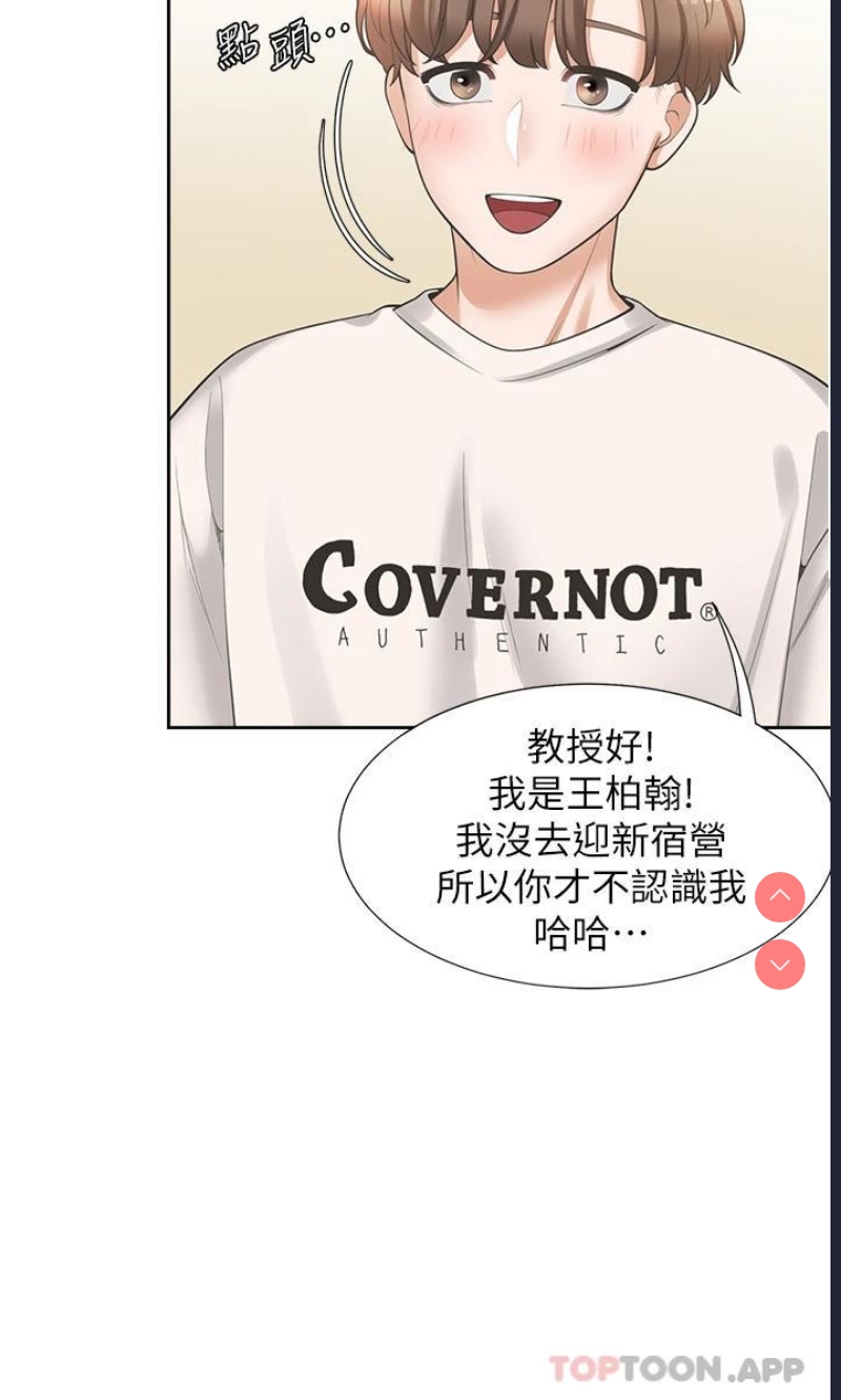 同居上下铺