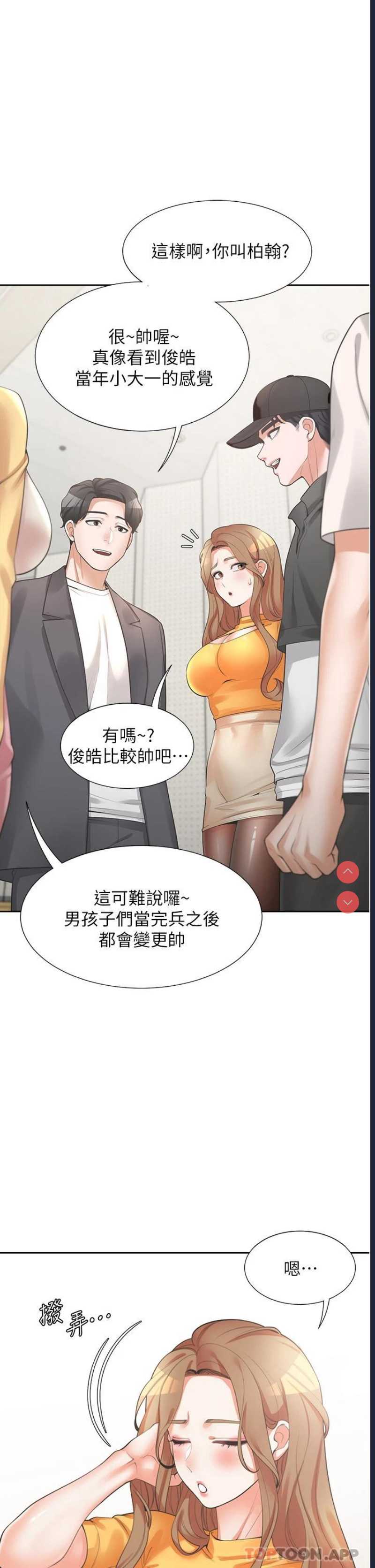 同居上下铺