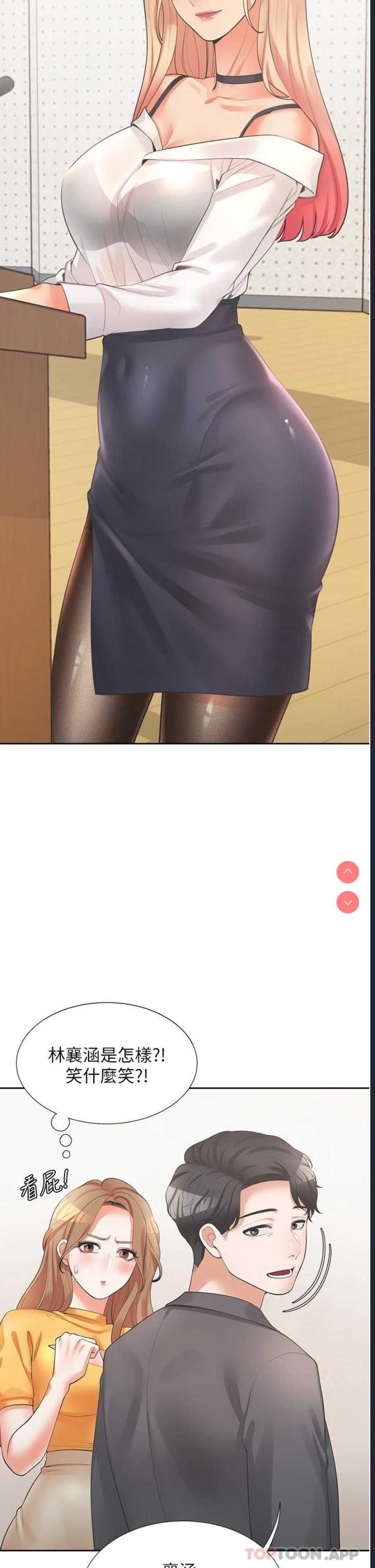 同居上下铺