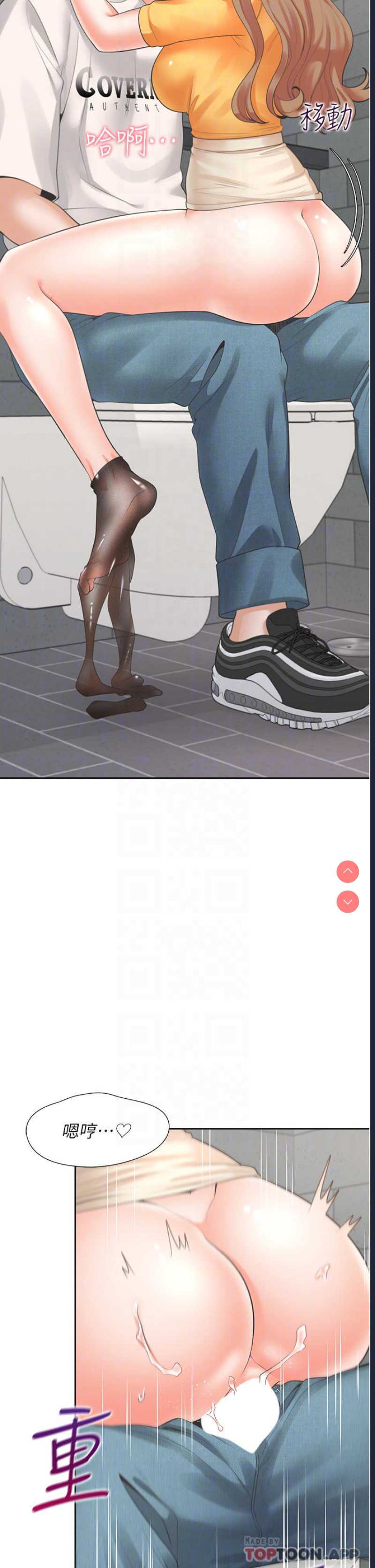 同居上下铺