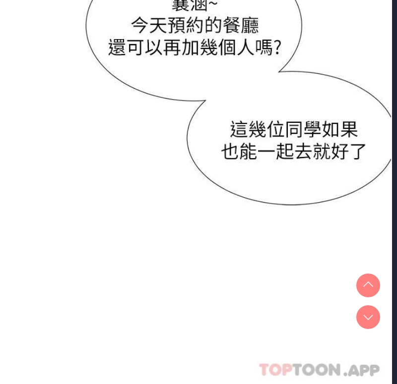 同居上下铺