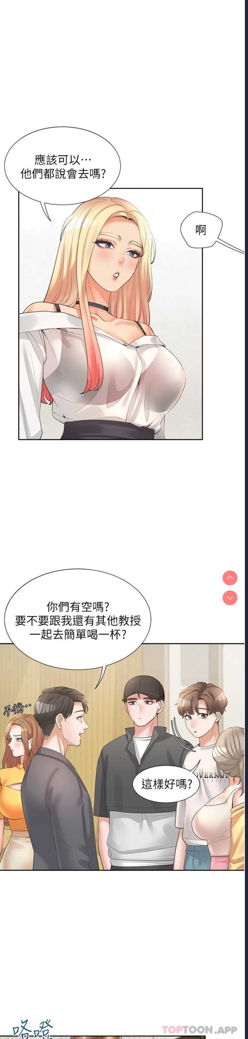 同居上下铺