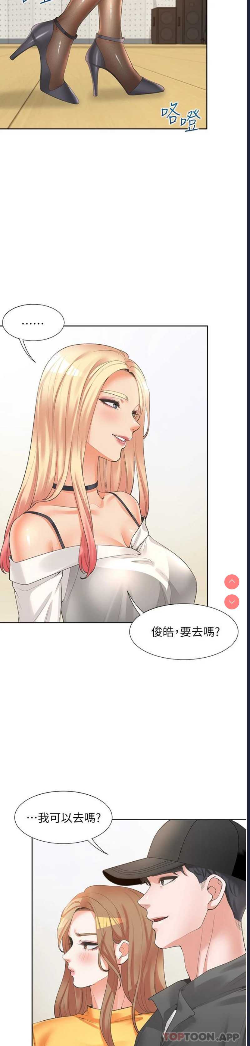 同居上下铺