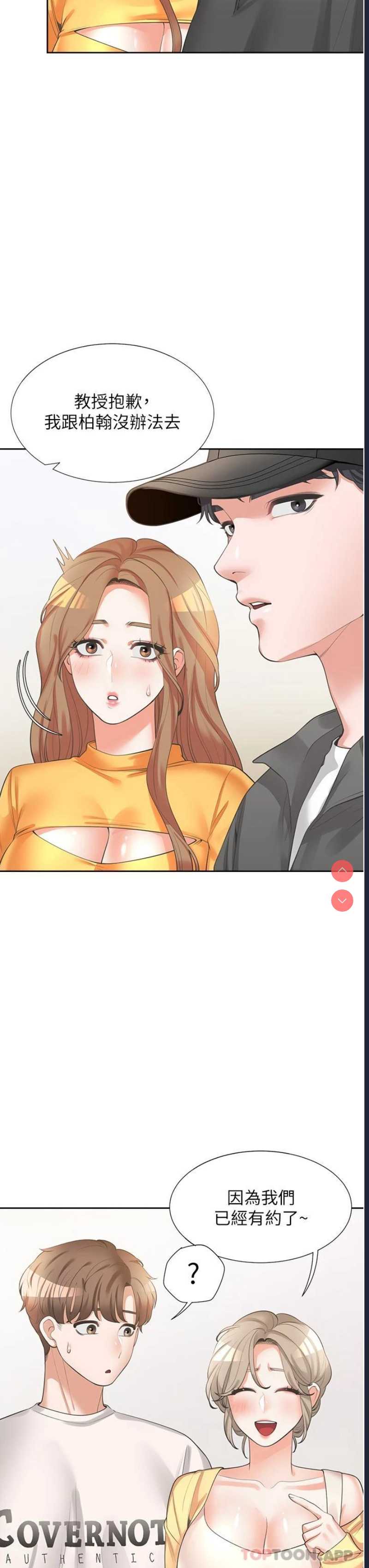 同居上下铺