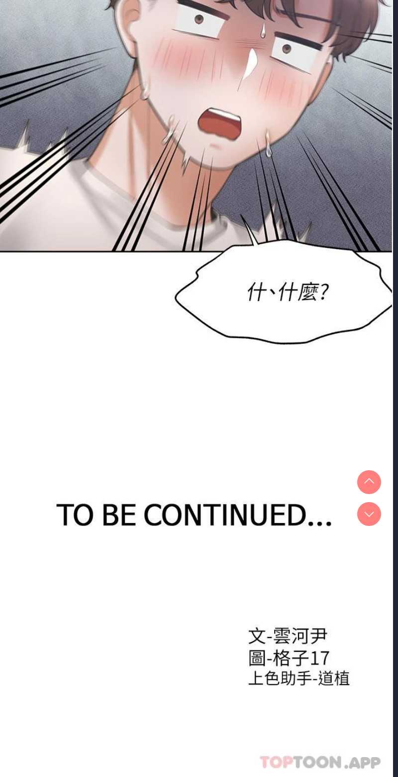 同居上下铺