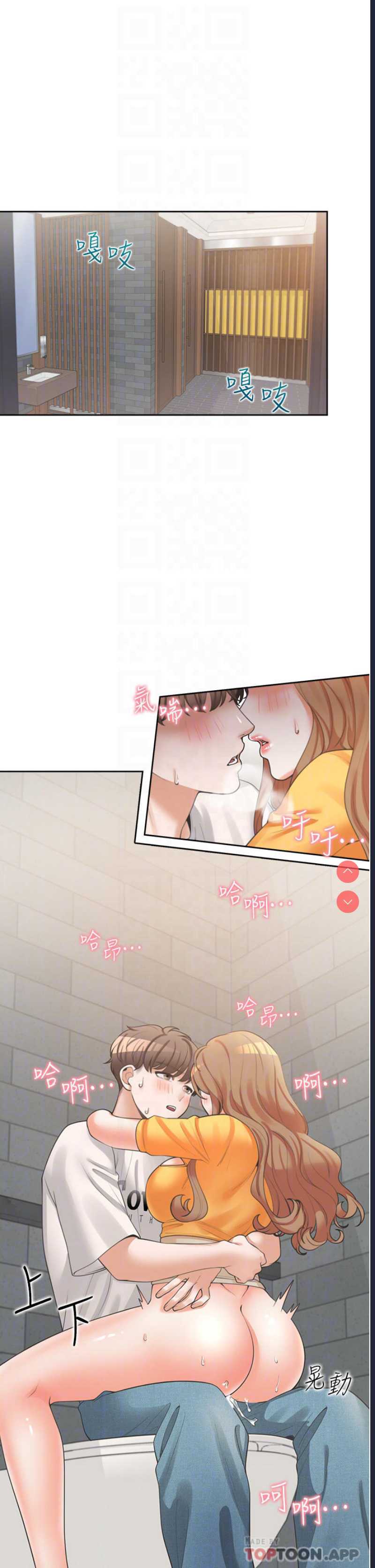 同居上下铺