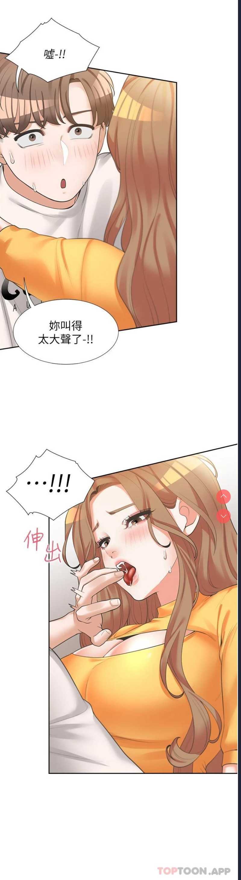 同居上下铺