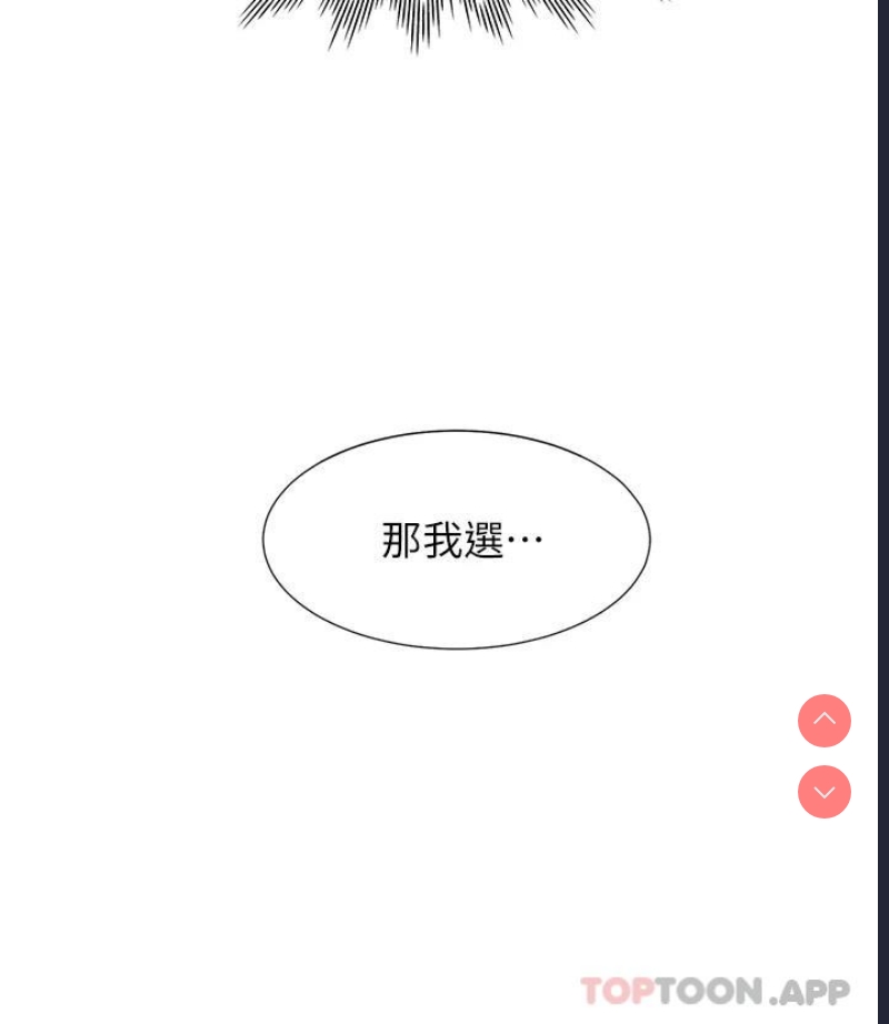 同居上下铺