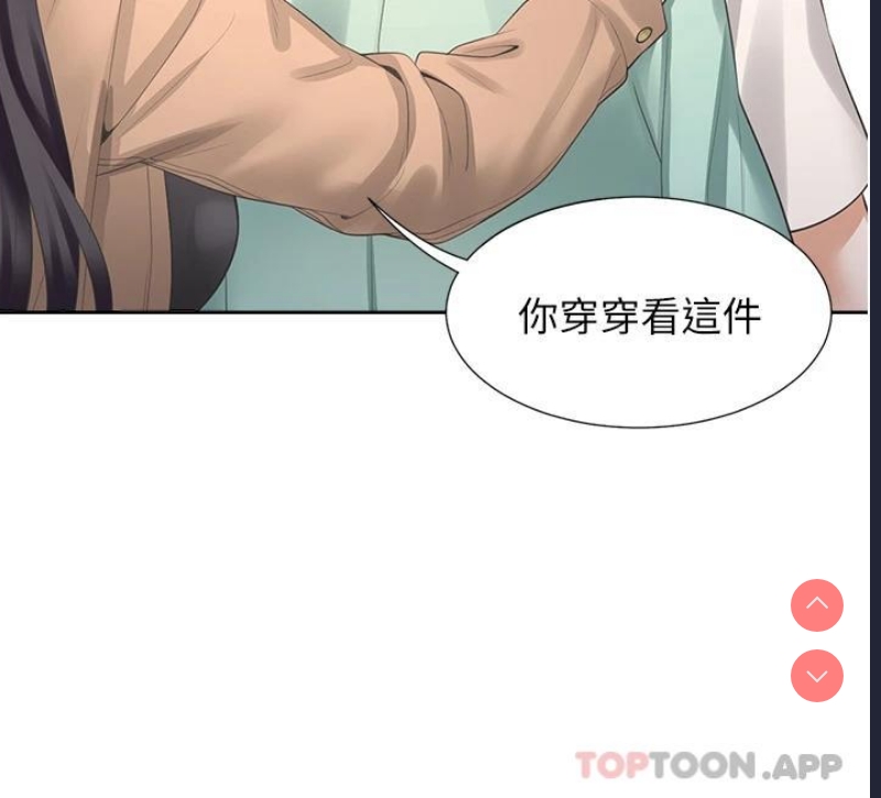 同居上下铺
