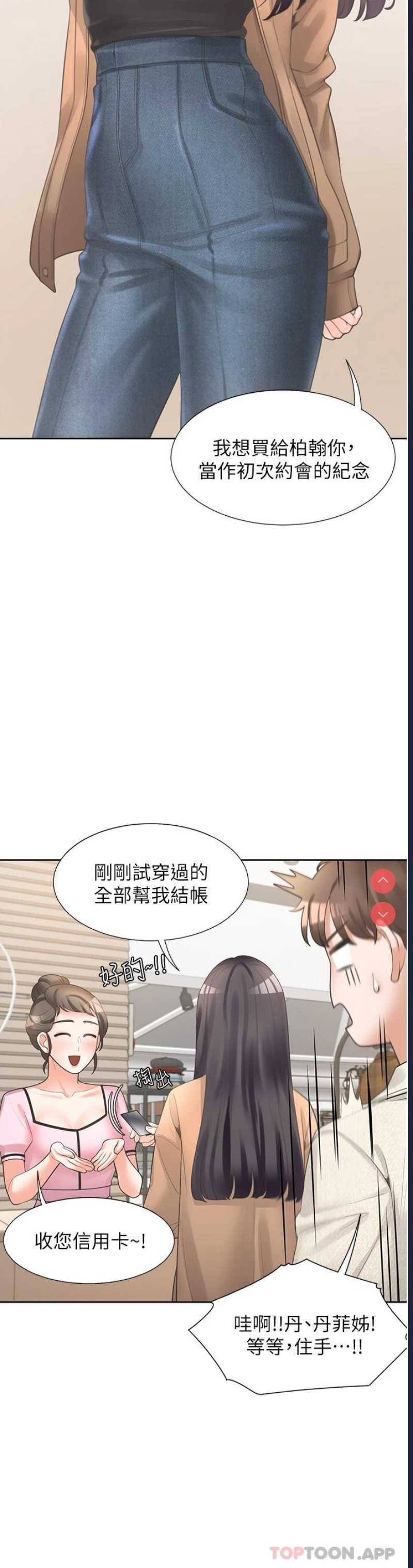 同居上下铺
