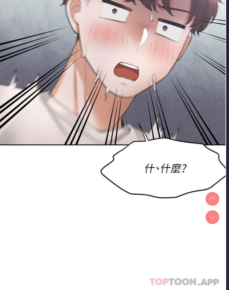 同居上下铺