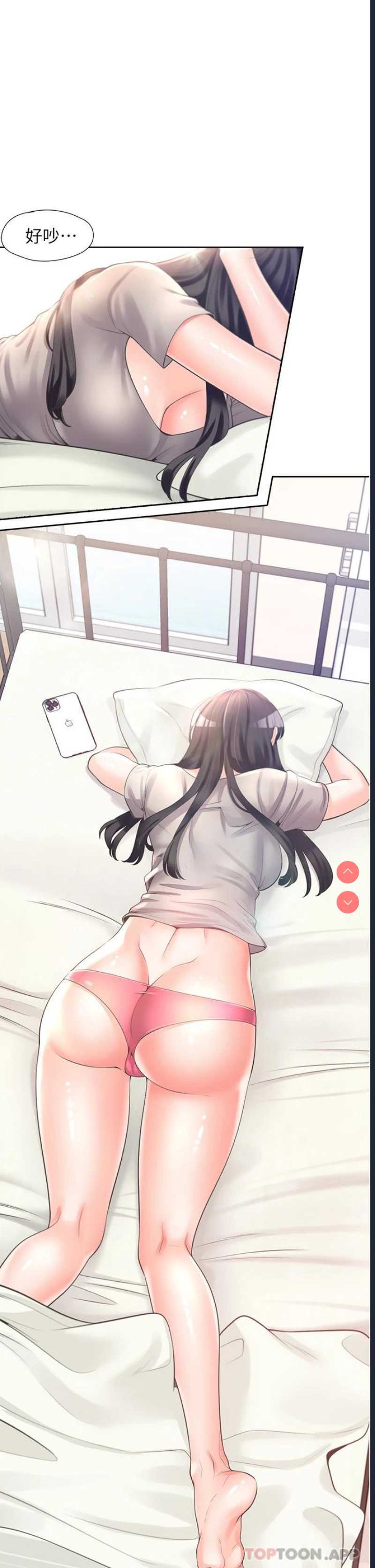 同居上下铺