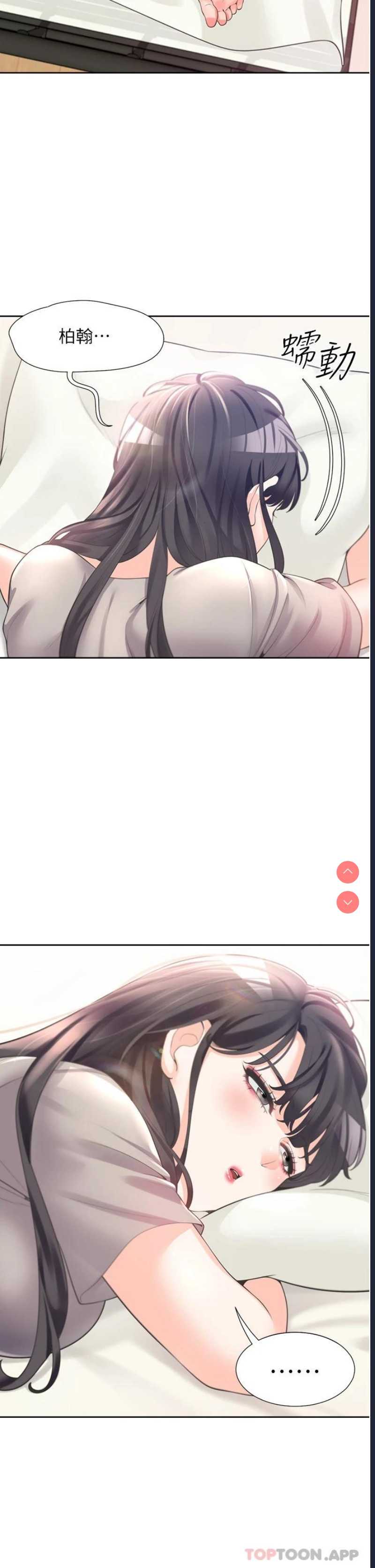同居上下铺
