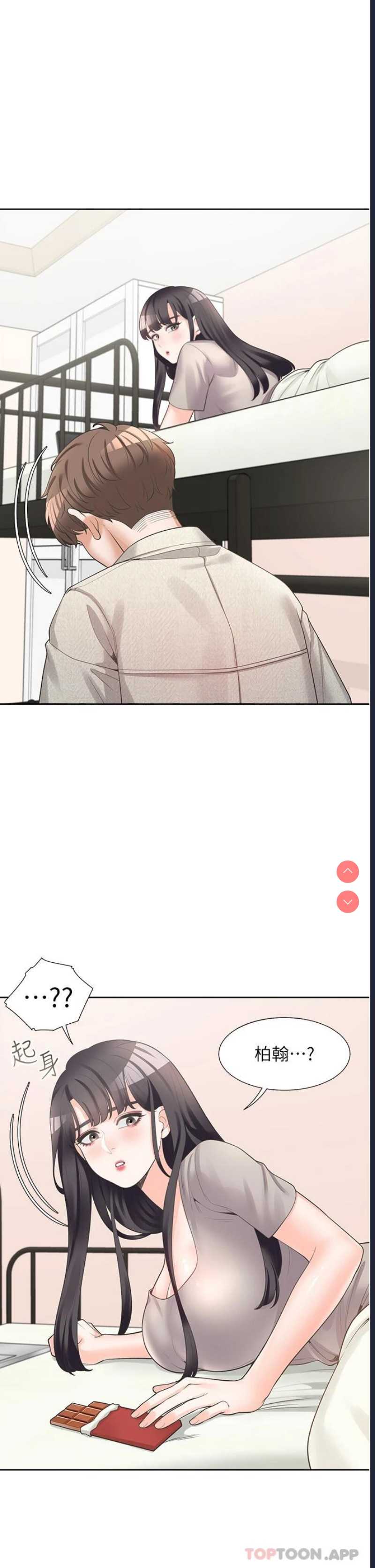 同居上下铺