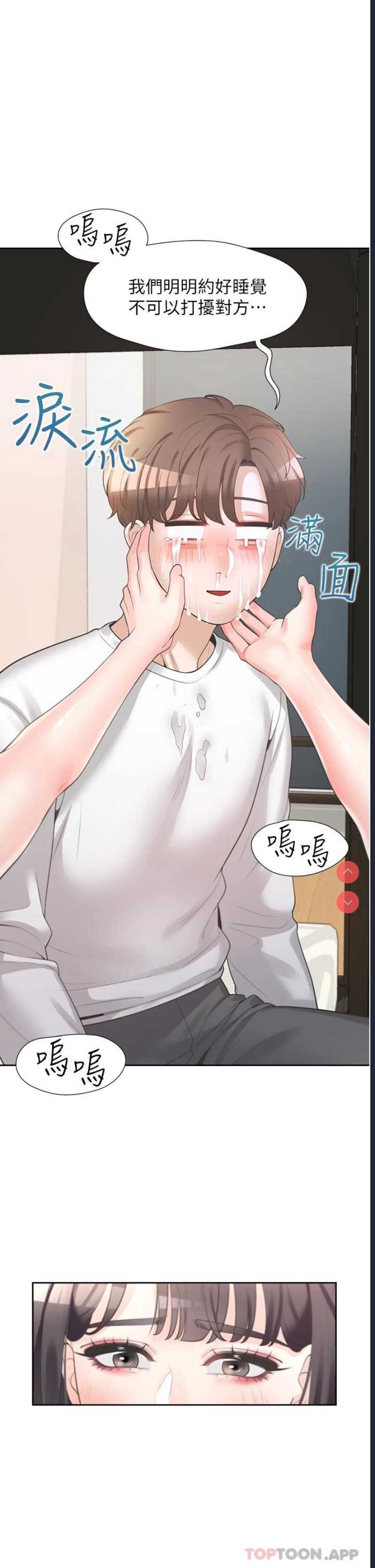 同居上下铺