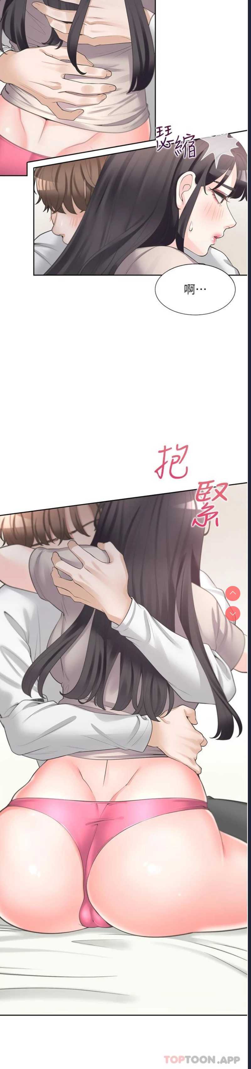 同居上下铺