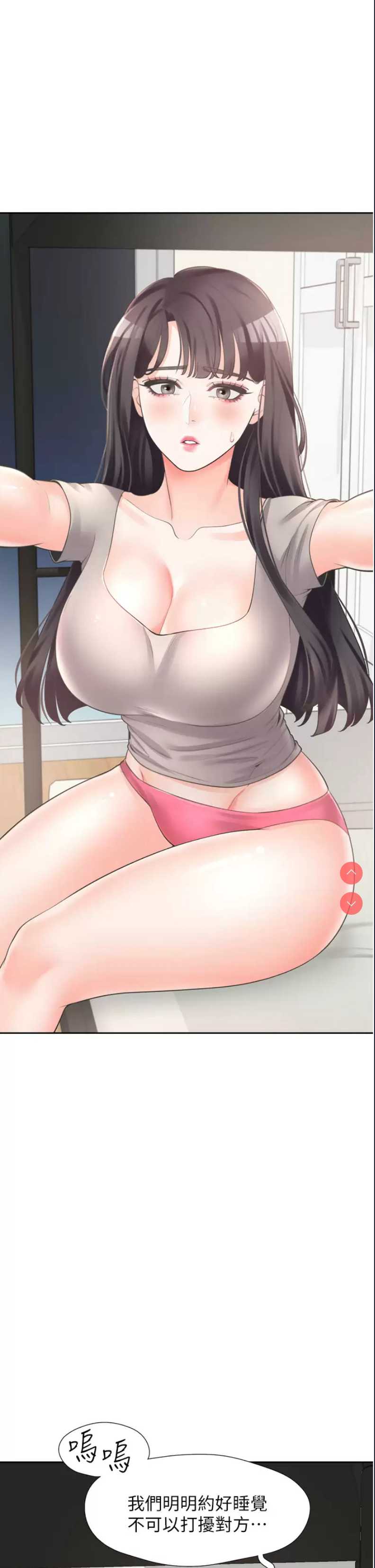 同居上下铺