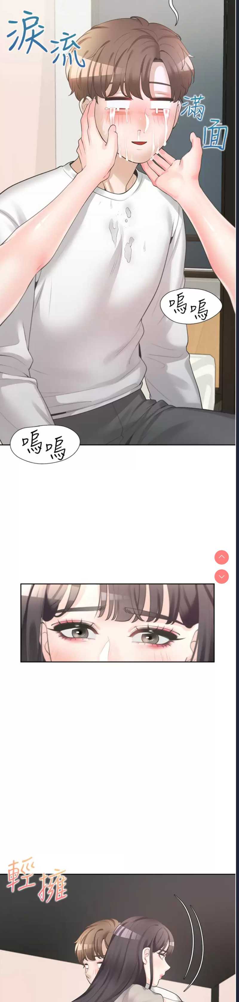 同居上下铺